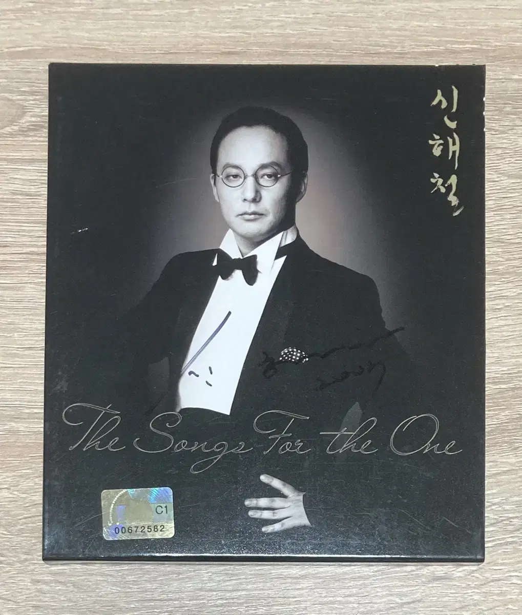 신해철 - The Songs For The One CD 판매 (싸인반)