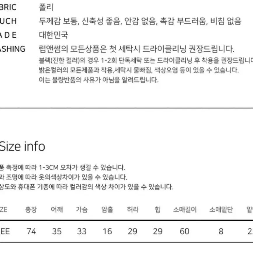 에이블리 셔링 미니 원피스