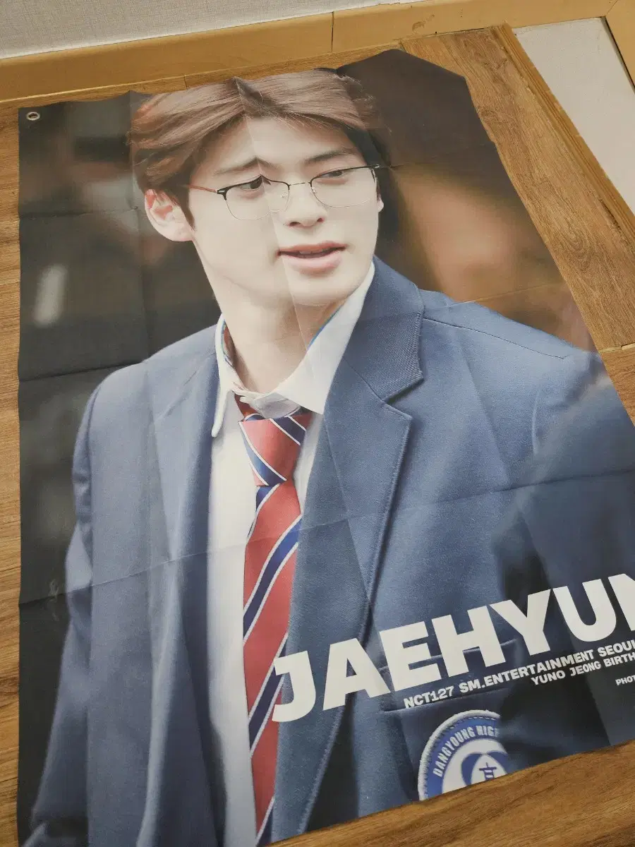 NCT jaehyun DREAM Chocolat de Fabrique Poster