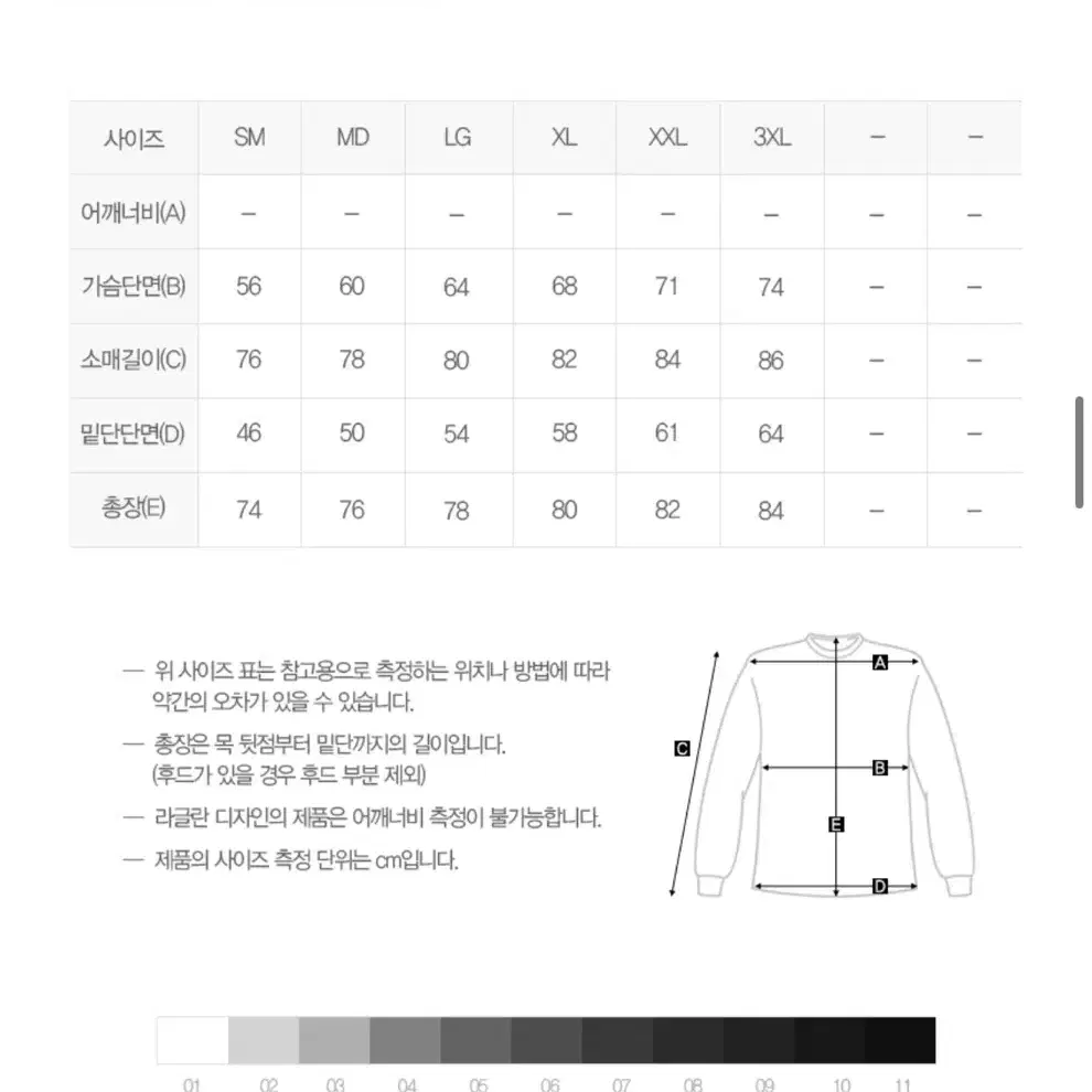 언더아머 윈드브레이커 재킷 남성 후드 집업