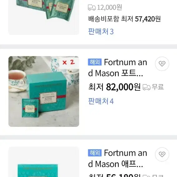 포트넘앤메이슨 fortnum&mason  티&비스킷