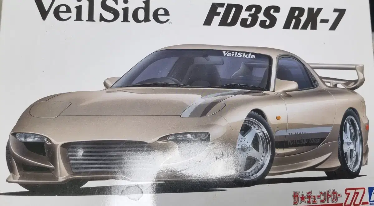 아오시마 1/24 mazda veilside fd3s rx-7 팝니다