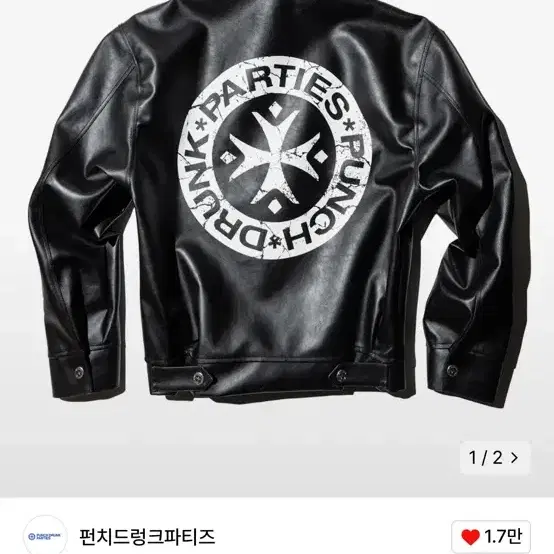 펀치드렁크파티즈 Vegan Leather Rider Jackt (BLAC