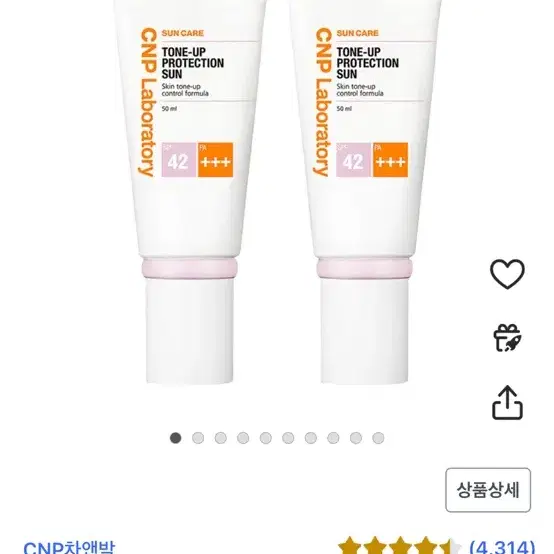 CNP차앤박 톤업 프로텍션 선크림 SPF42 PA+++, 50ml, 2개