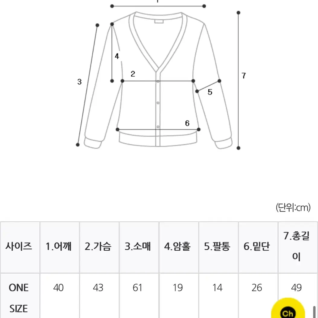 머플러 니트 세트