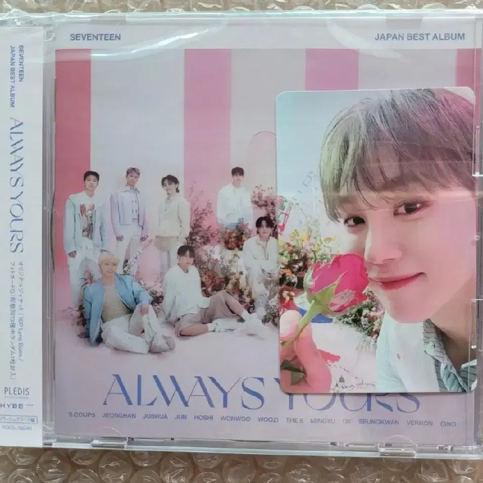 세븐틴 always yours올웨이즈 프레시프라이스반 승관