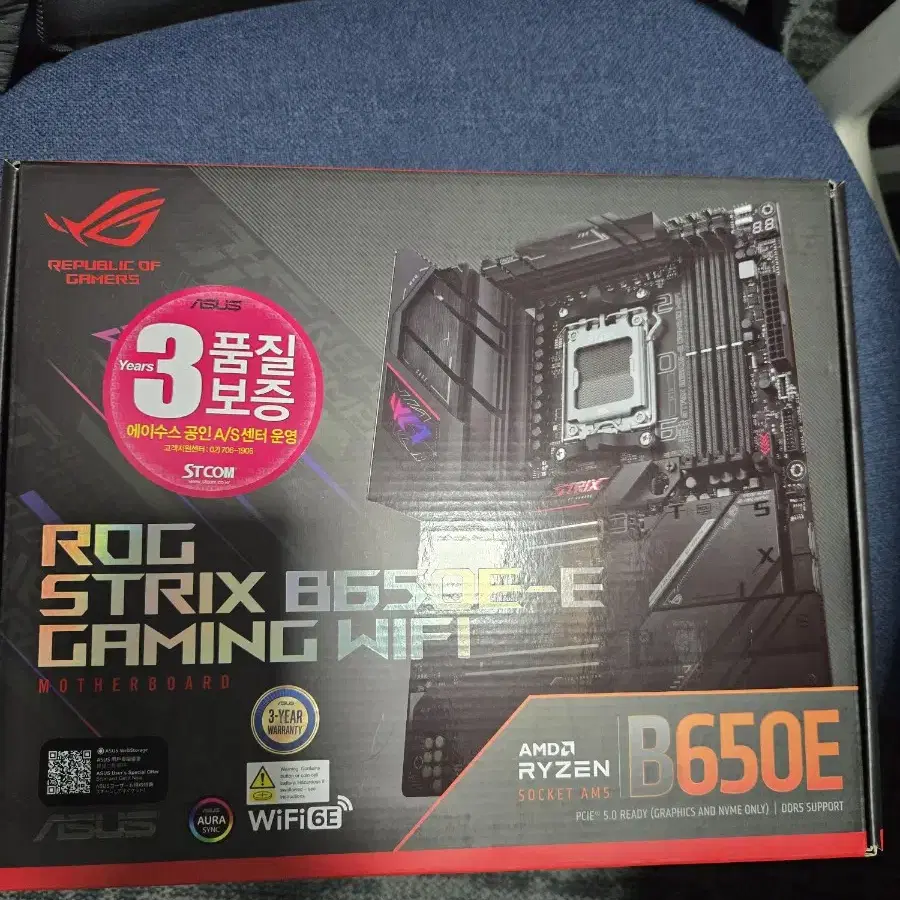 ASUS ROG STRIX B650E-E WIFI 판매