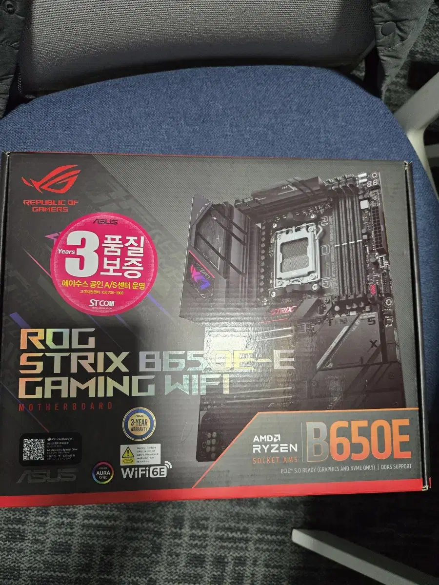 ASUS ROG STRIX B650E-E WIFI 판매