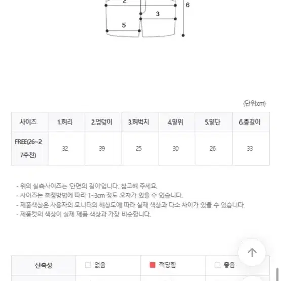 트위드 숏자켓+팬츠 세트