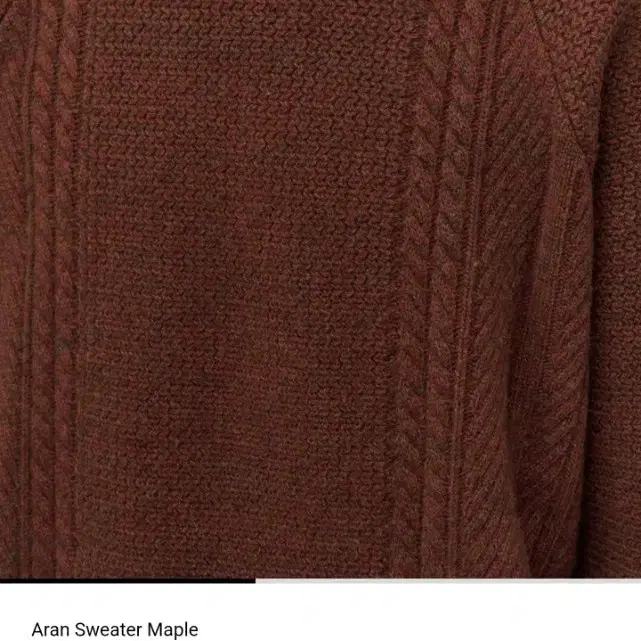 러프사이드 aran sweater maple  팝니다