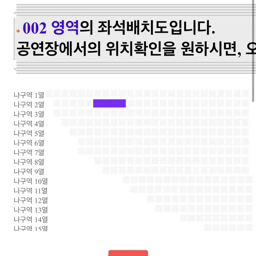 [안전거래]영탁 콘서트 2/23 2연석