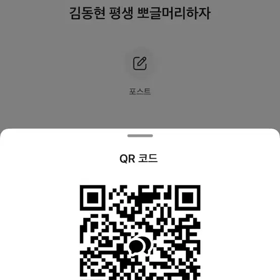 명재현 포카 양도