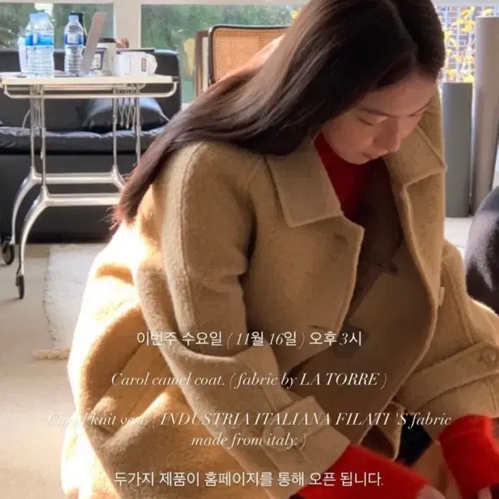 모네 캐롤 카멜 코트 carol camel coat