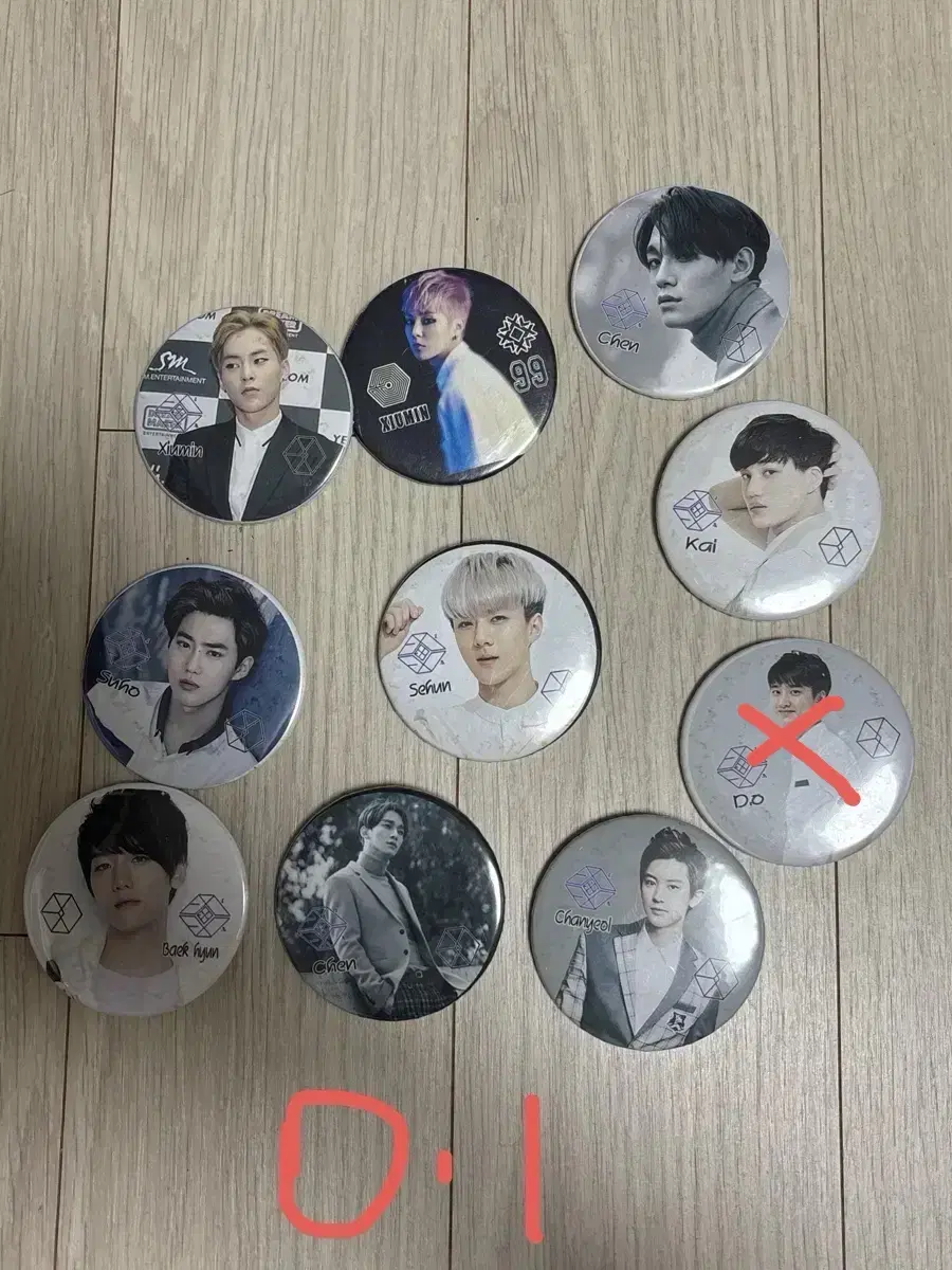 EXO exo 굿즈