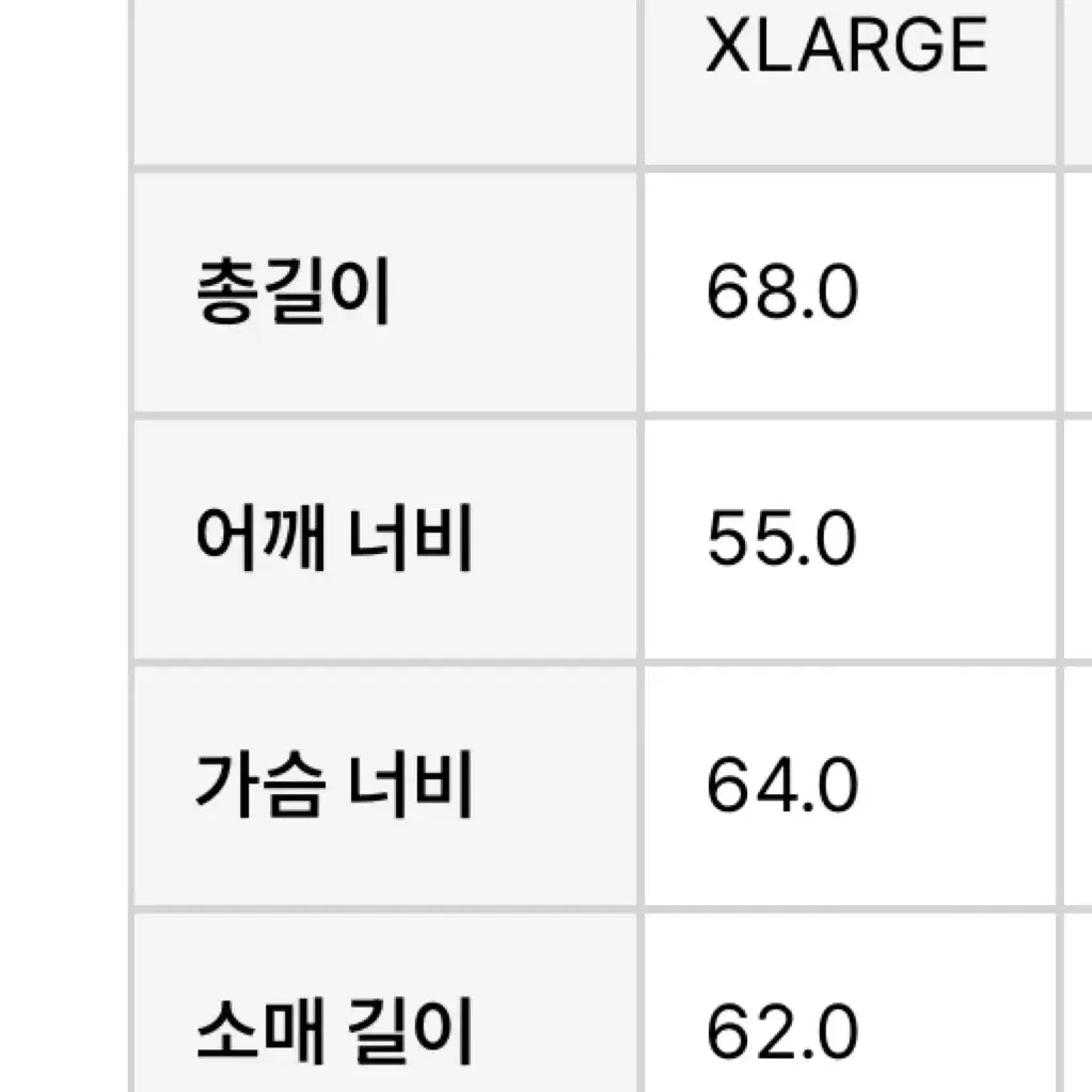 [XL] 암피스트 페어아일 니트 브라운