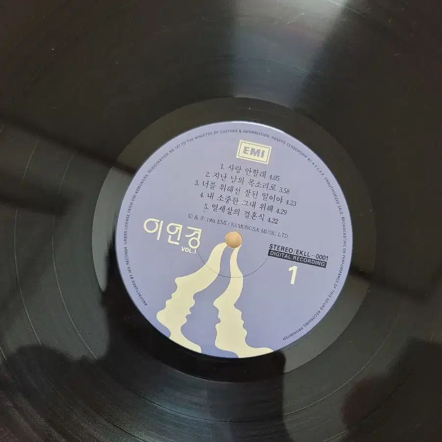 이연경 lp