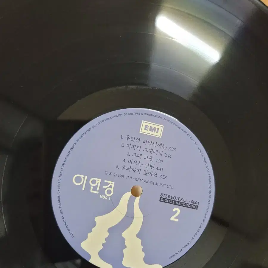 이연경 lp