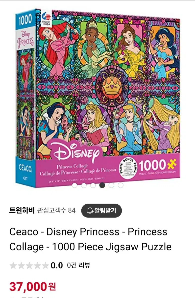 미국 Disney Princess Collage 퍼즐 / 새상품