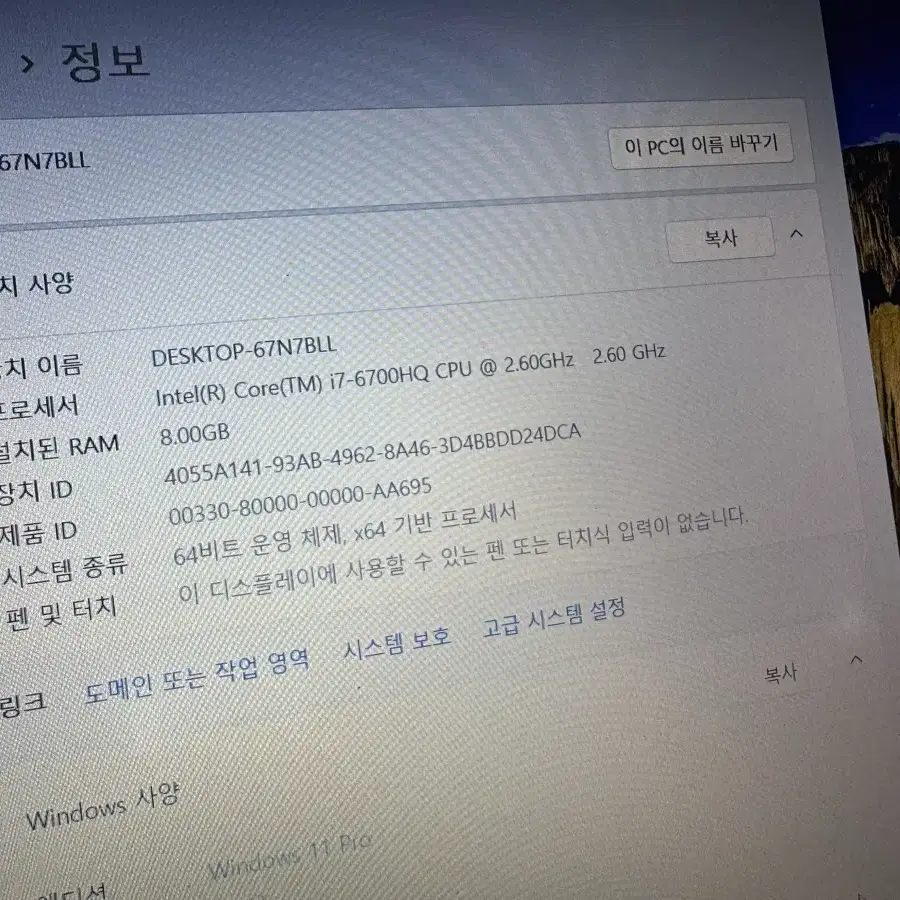 I7 6700HQ , GTX 960 게이밍 노트북 저렴하게 판매