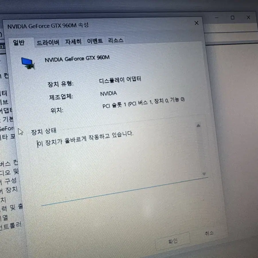 I7 6700HQ , GTX 960 게이밍 노트북 저렴하게 판매