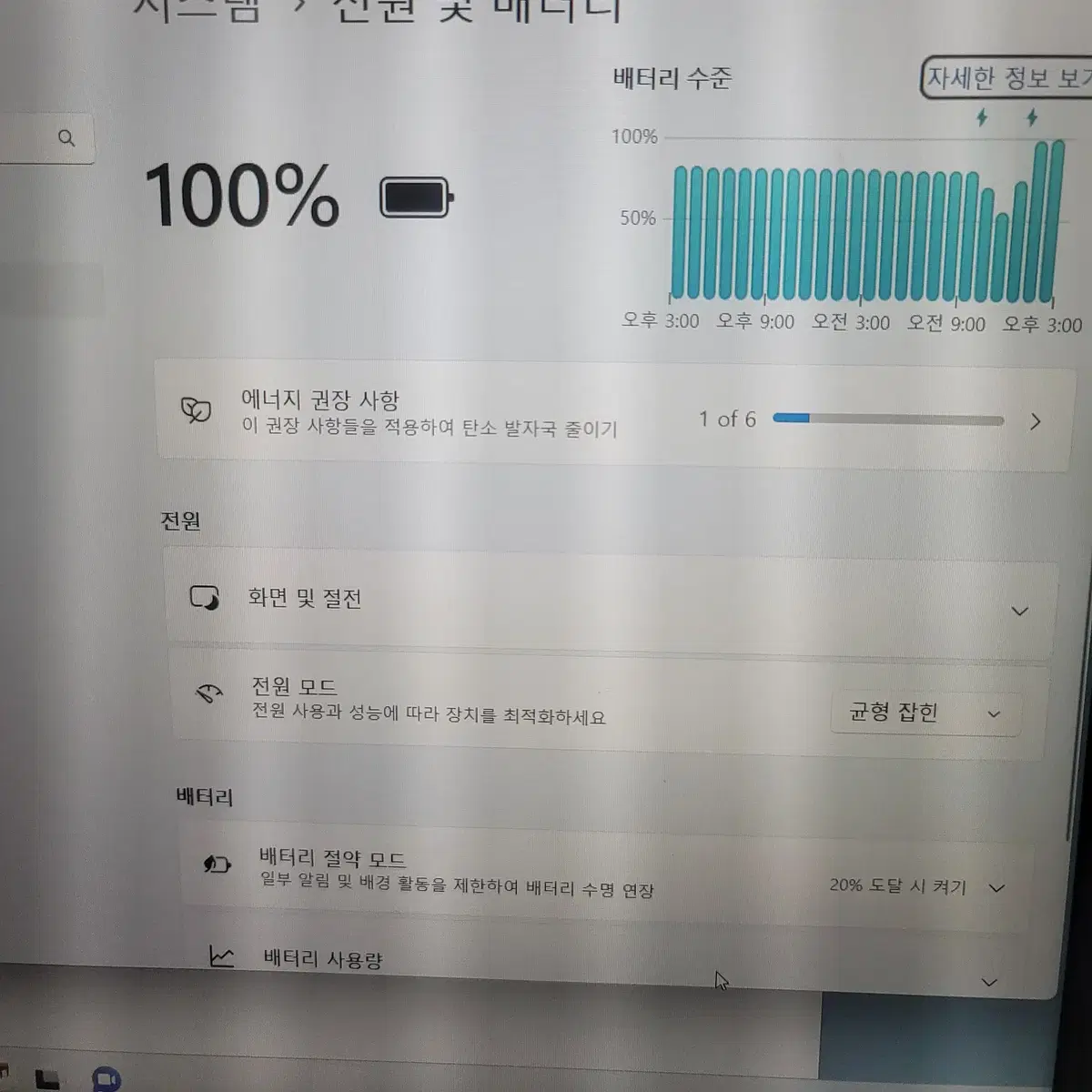 HP i7 게이밍 노트북 i7-7700HQ / GTX 1050 판매