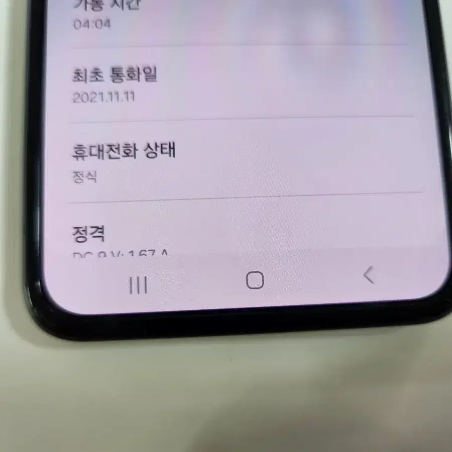 z플립3 그린 256G  kt A+급