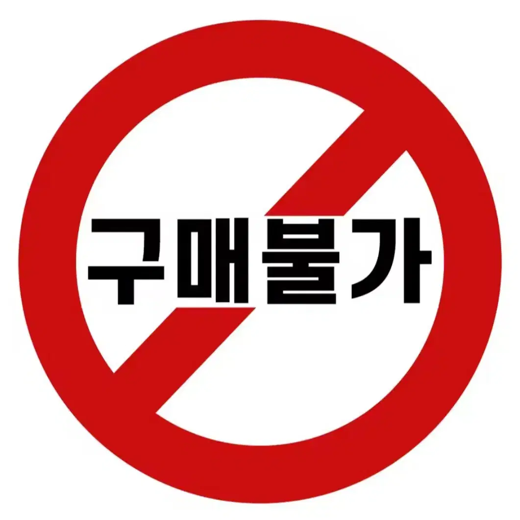 유물푸