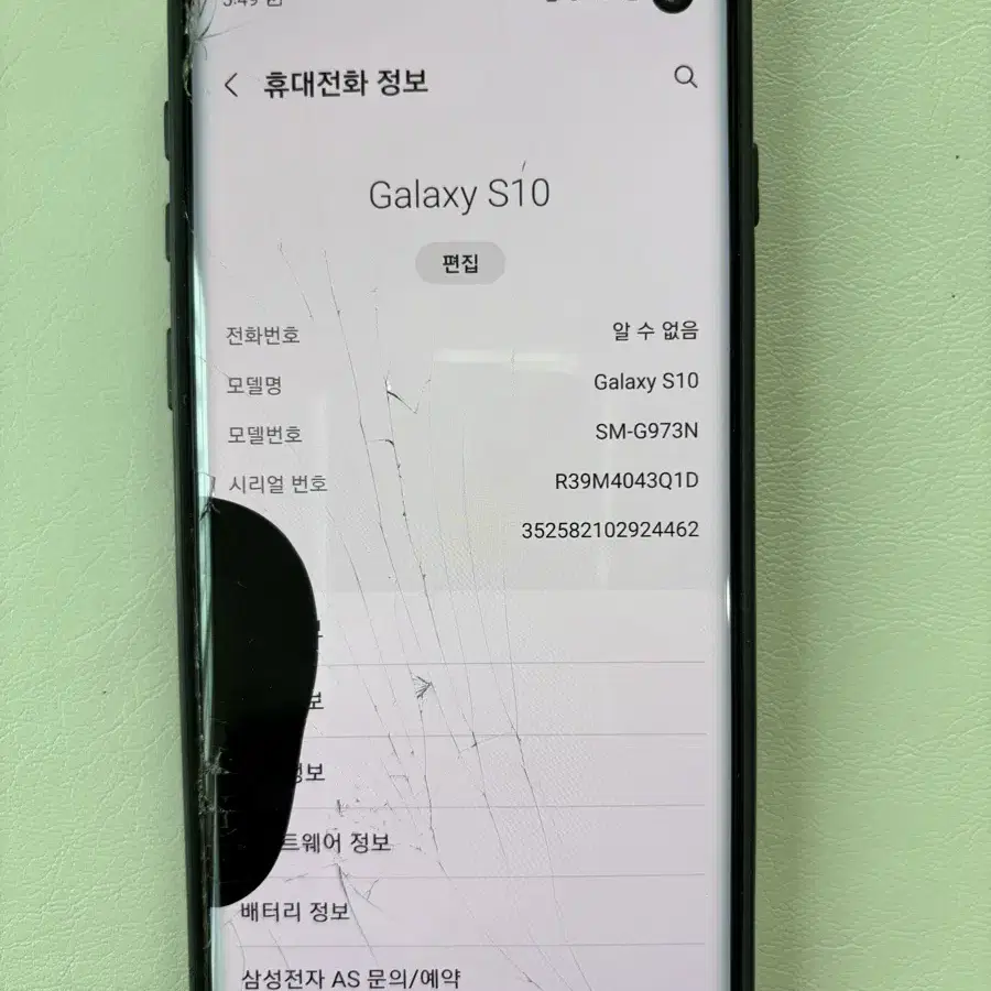 갤럭시 S10 액정 파손폰 팝니다