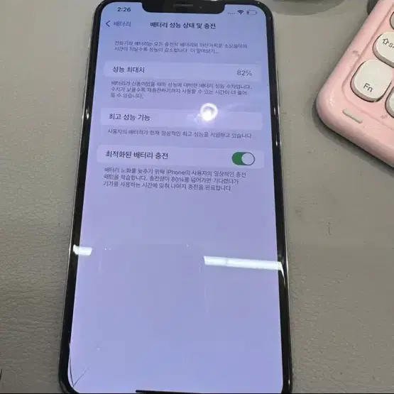 아이폰XS MAX 64GB 판매합니다