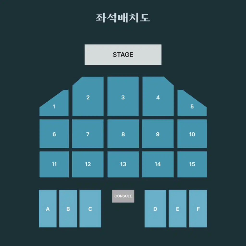 데이식스 콘서트 부산콘 첫콘 7구역