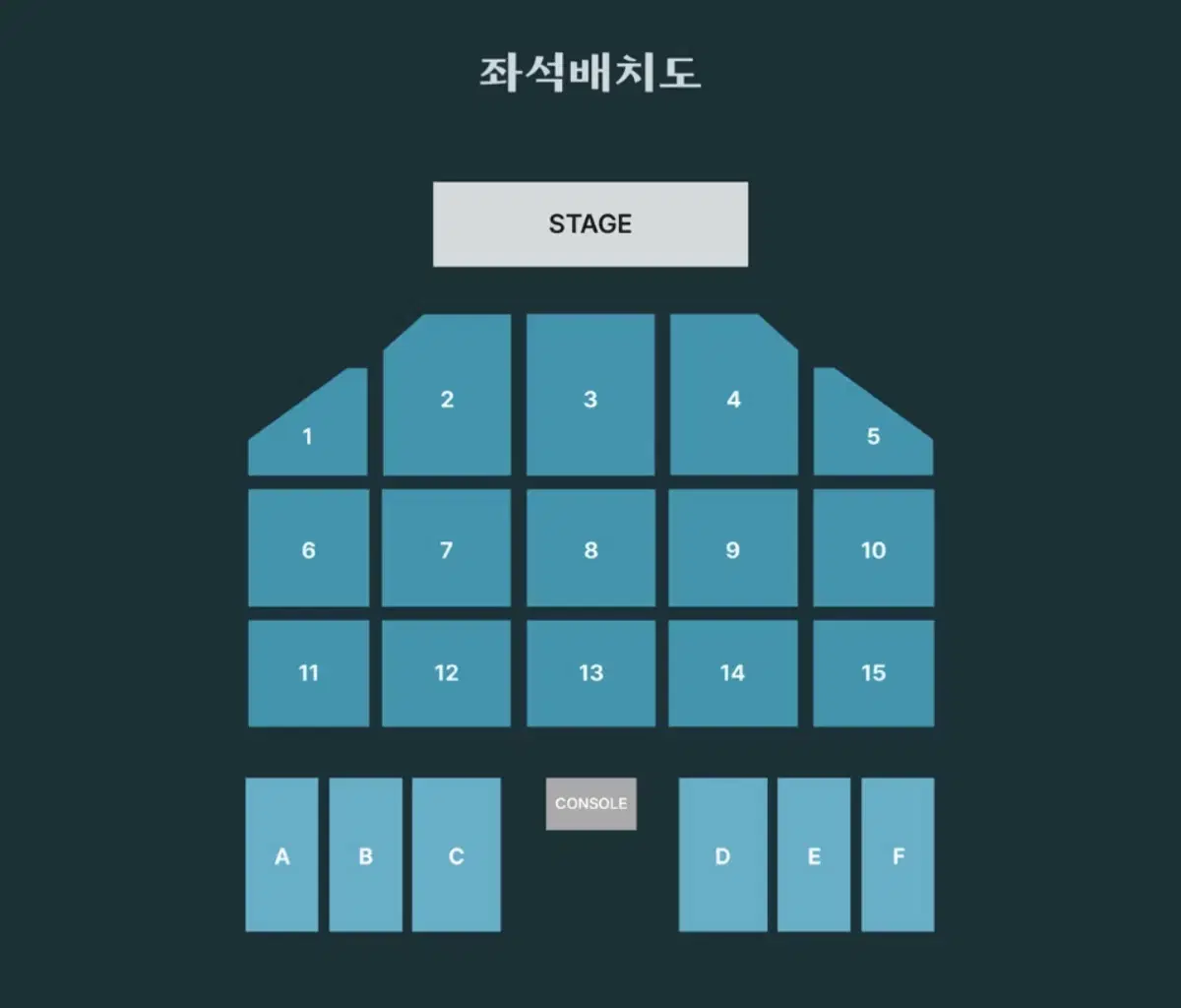 데이식스 콘서트 부산콘 첫콘 7구역