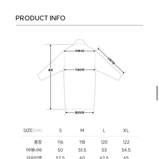 (거의새상품)일꼬르소 대디 피크드 더블 코트 M