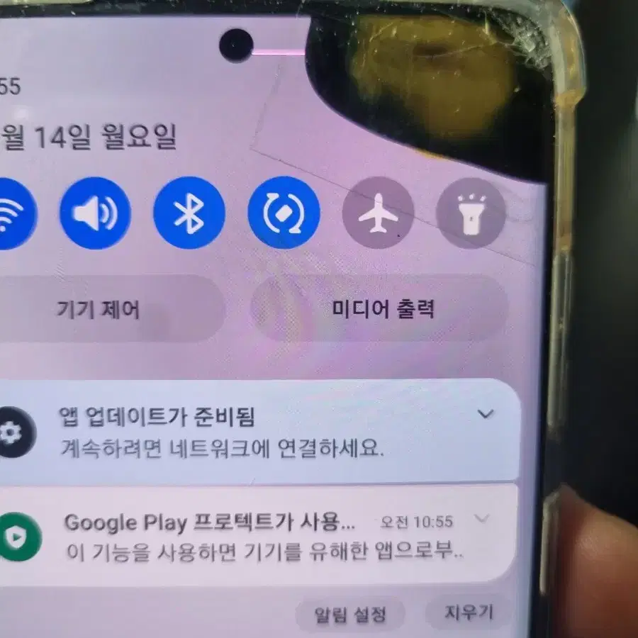 갤럭시s20 사용가능한 부품폰