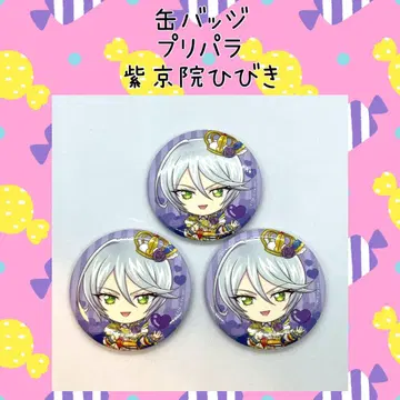프리파라 10션 MAX! 보라색 경원 히비키 캐릭터 배지 컬렉션 3점
