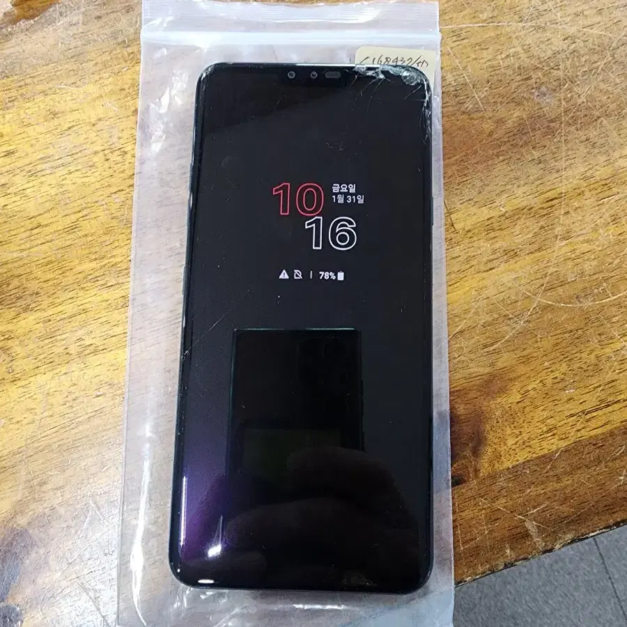 LG V40 128기가 블루 *파손잔상멍~/#68437