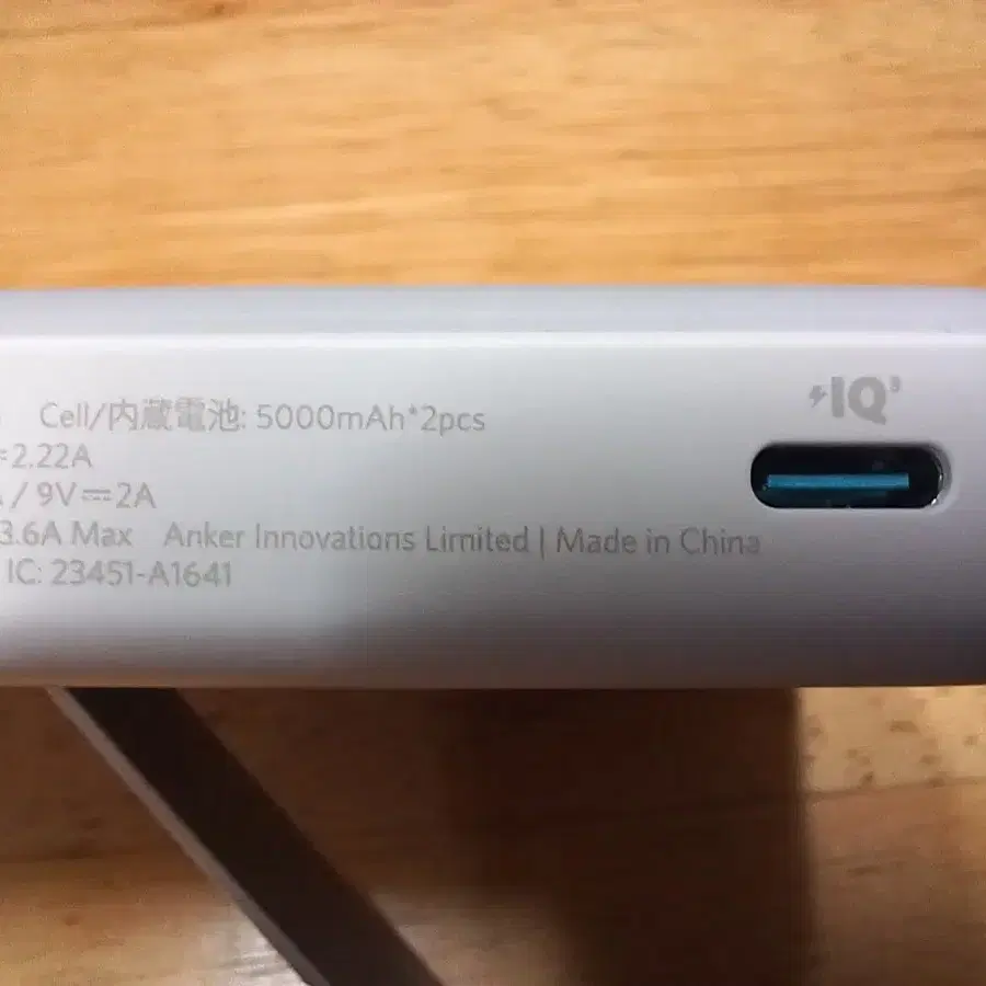 앤커(Anker) 633 맥세이프 (MagGo) 10000mAh