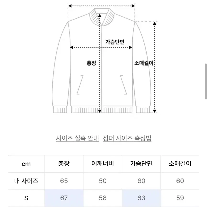 홀리선 마원 패딩 자켓 브라운 m