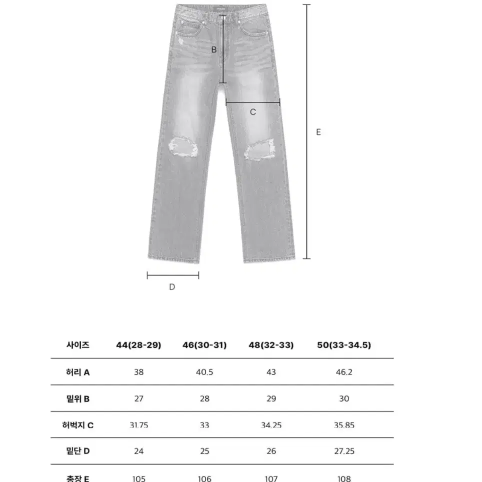 [44] 페이탈리즘 #0267 흑청 와이드데님