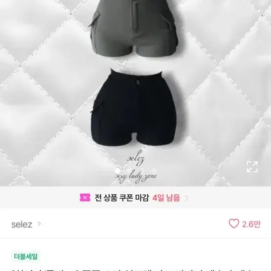 [골반up] 쫀쫀 스판 옆포켓 카고 반바지 팬츠 숏팬츠 에이블리 블랙m