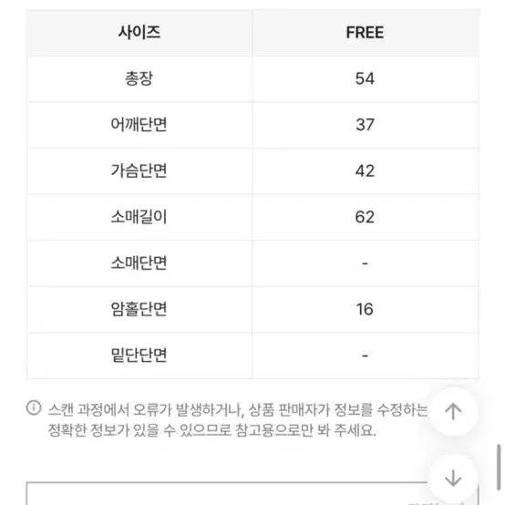 (원가3.7) 니어웨어 랩티셔츠 그레이