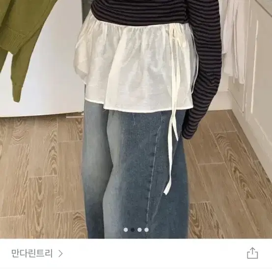 만다린트리 레이어드 스커트 아이보리