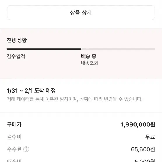 르메르 포춘 크루아상 백 소프트 나파 레더 다크초코