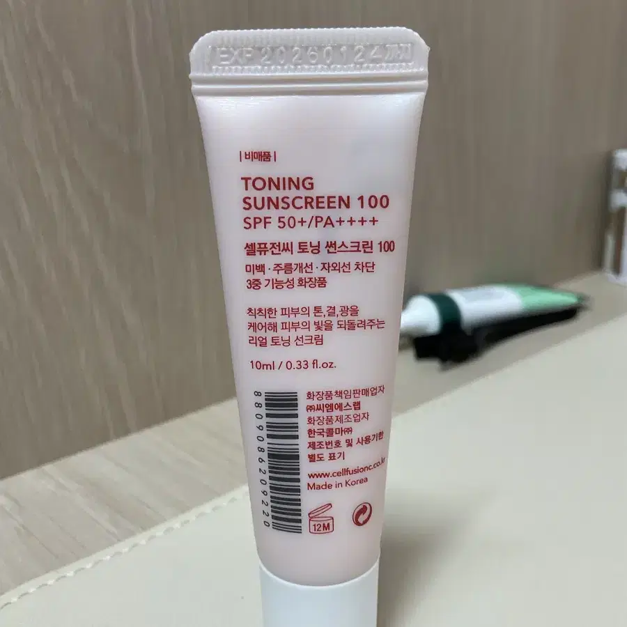 셀퓨전씨 토닝 썬스크린 45ml+10ml 미개봉 새제품