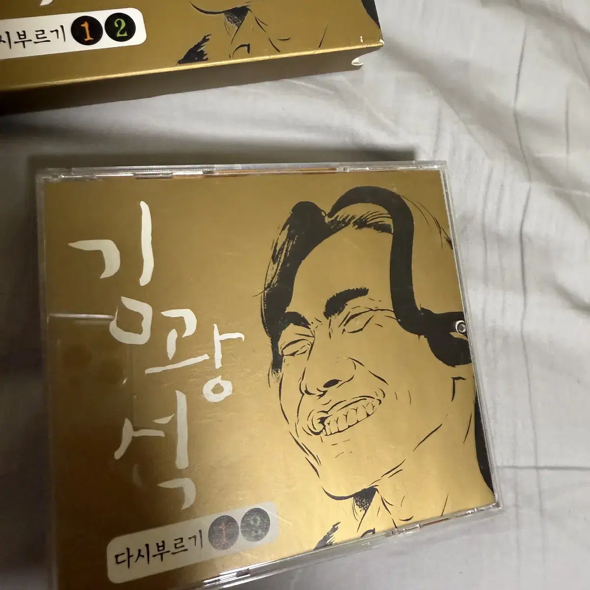 김광석 다시 부르기 1,2 합본 [2CD] 판매합니다