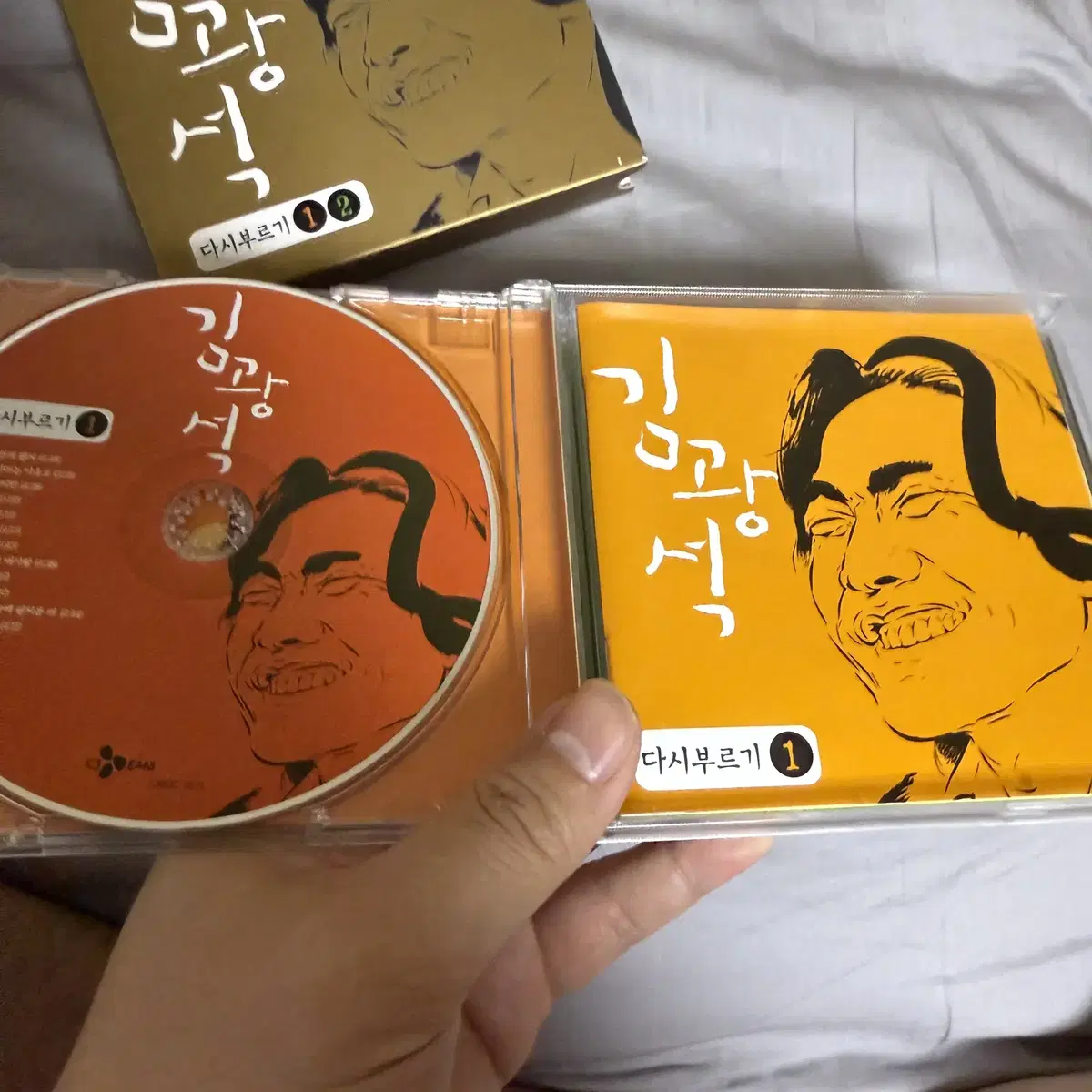 김광석 다시 부르기 1,2 합본 [2CD] 판매합니다