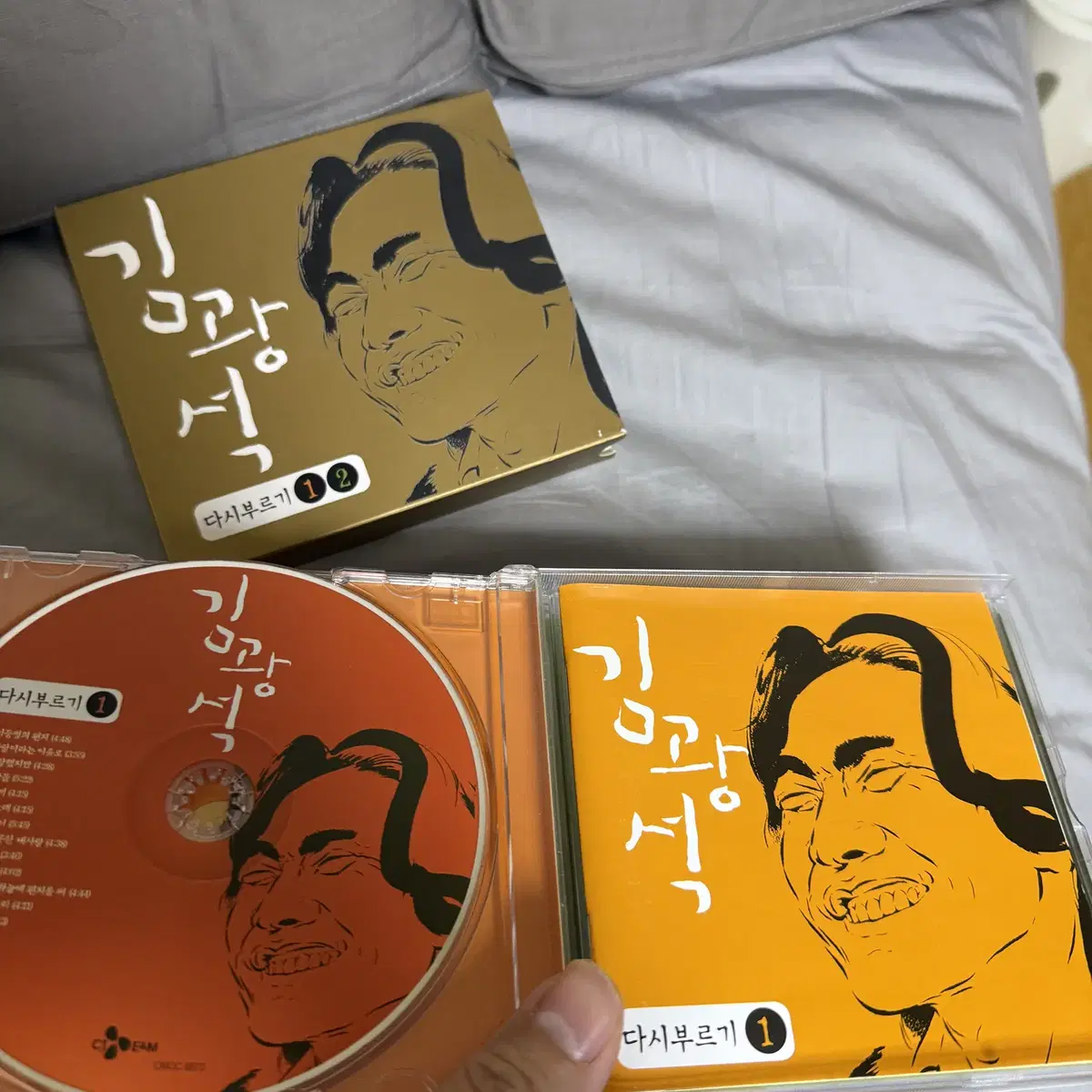 김광석 다시 부르기 1,2 합본 [2CD] 판매합니다