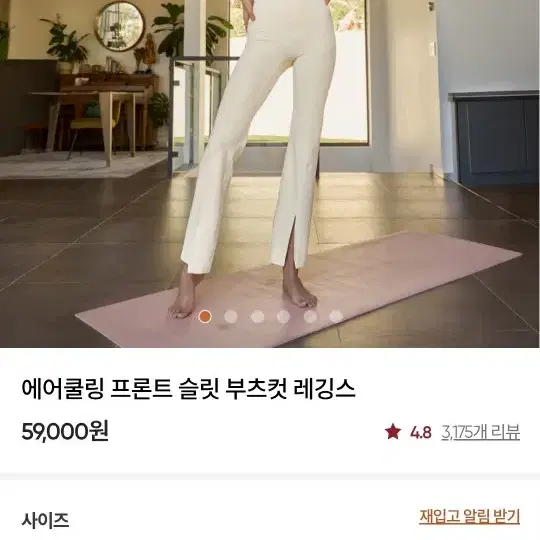 안다르 부츠컷 s