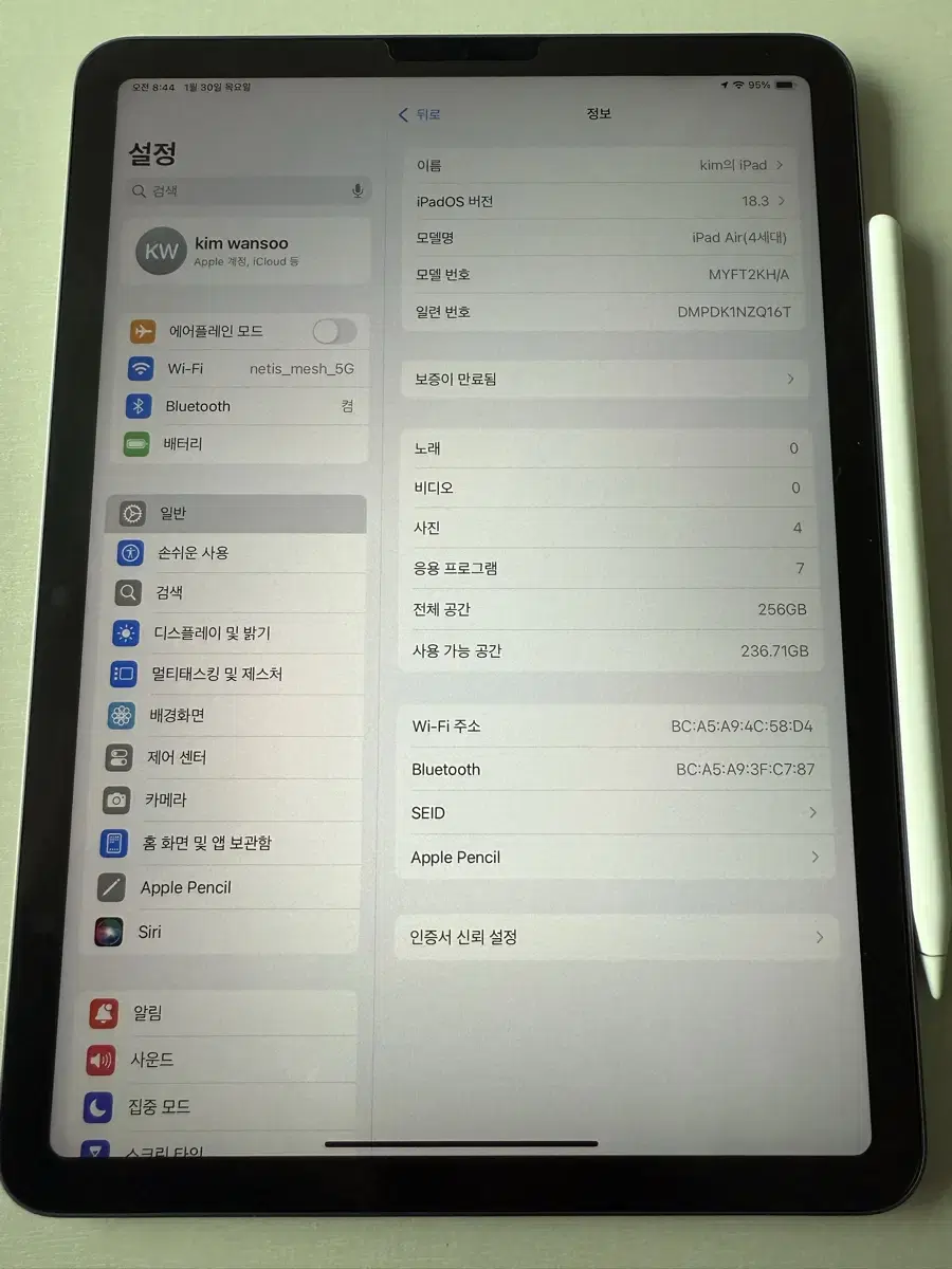 아이패드 에어4세대 256G + 애플펜슬2세대 팝니다
