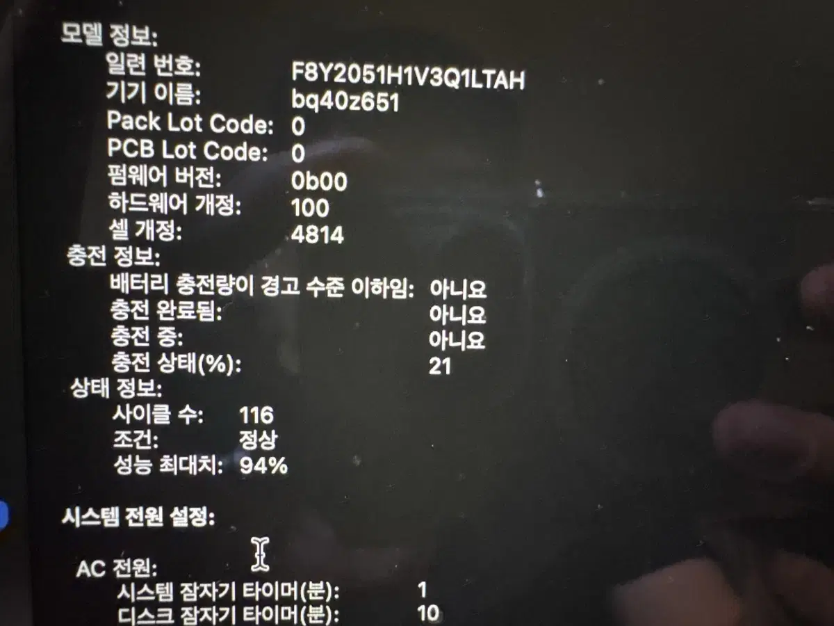 Macbook m1 pro 16g, 1테라 (애플케어 플러스 25. 2.