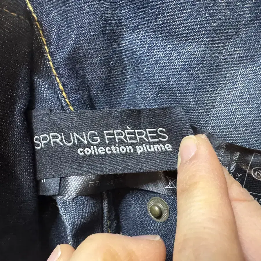 Sprung freres 스프렁프레르 사가퍼 데님 코트